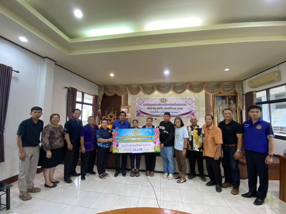 ประชุมคณะกรรมการดำเนินการช่วยเหลือประชาชนฯ และมอบเงินช่วยเหลือผู้ประสบภัย 2569